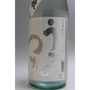 雨後の月 涼風純米吟醸 1800ml [クール便]