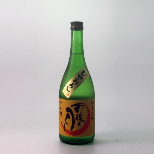 雨後の月純米大吟醸ひやおろし千本錦 720ml [クール便]