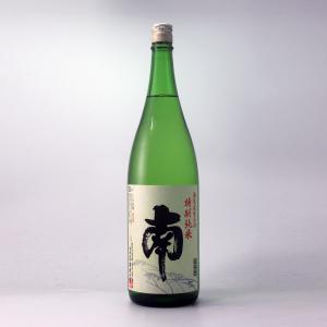 南　特別純米 無濾過生酒 1800ml [クール便]