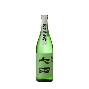 七田 純米 おりがらみ 720ml [クール便]