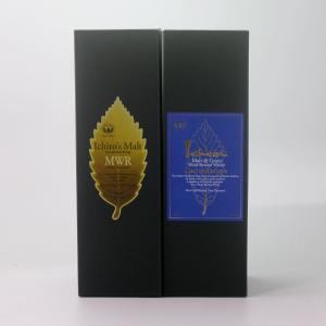 ジョニーウォーカー赤、黒2本セット[正規品] ギフトボックス入り