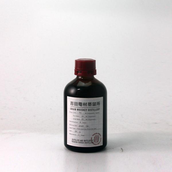 吉田電材蒸留所　グレーンウイスキー1年熟成2nd 200ml