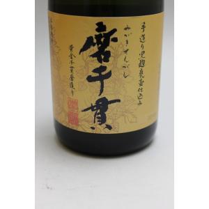 城戸ワイン オータムカラーズ ブラン 720ml : 五銭や - 通販 - Yahoo