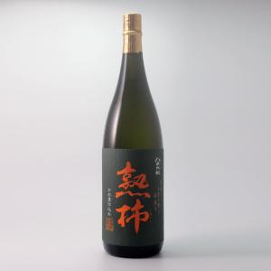 森伊蔵 【森伊蔵の最高級品！10年以上熟成の大古酒！】 森伊蔵 楽酔