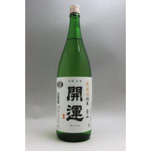 開運 愛山 純米無濾過生原酒1800mlの商品画像