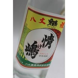 【新品・未開封】SUNTORY ローヤル 干支ボトル 2023年　卯　陶器 新品・未開封】SUNTORY ローヤル 干支ボトル 2023年 卯 陶器