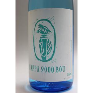 城戸ワイン オータムカラーズ ルージュ 720ml : 五銭や - 通販 - Yahoo