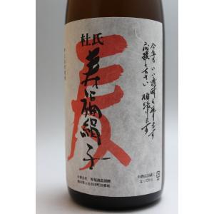 伊佐美 送料無料 伊佐美3本セット 1800ml×3本（東北は別途送料必要