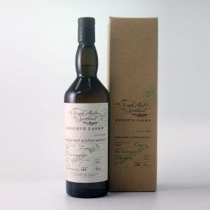 響 ブレンダーズチョイス サントリー ウイスキー 箱有り 43度 700ml