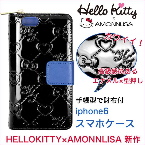 HelloKitty AMONNLISA ハローキティ iphone6 手帳型 財布つき HK66-...