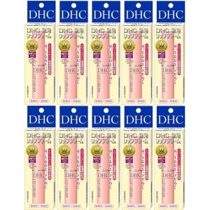 DHC（ディーエイチシー） 薬用リップクリーム（1.5g）×10個リップケア「セット品」