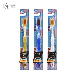 ケアハブラシ・6列レギュラー やわらかめ 歯ブラシ【3色入り12本セット品】