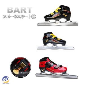 スピードスケート靴 スケート 靴 フィギュアスケート