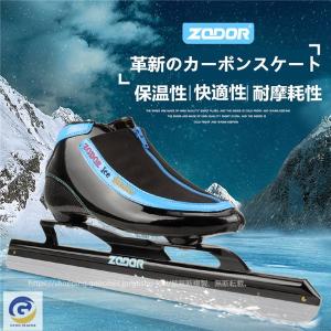 スピードスケート靴 スケート 靴 フィギュアスケート