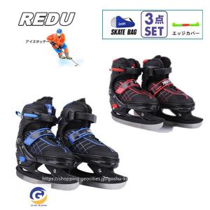 アイスホッケー靴 スケート 靴 フィギュア シューズ