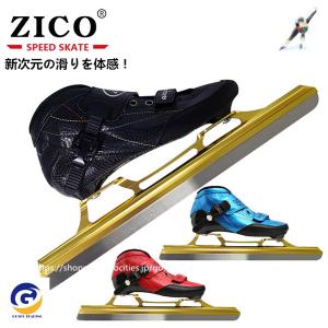 スピードスケート靴 ノーマル スケート 靴 マイクロファイバー