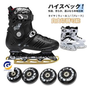 アイスホッケー靴 ローラースケート スケート 靴
