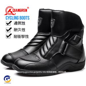 レーシングブーツ メンズ バイク用靴 ツーリング ライディンブーツ