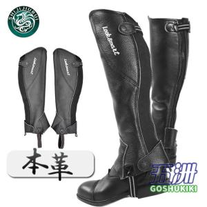 脚絆 と は 乗馬用品 の商品一覧 その他の競技種目 スポーツ 通販 Yahoo ショッピング
