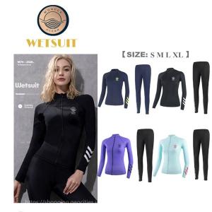 水着 ラッシュガード レディース メンズ 長袖 上下セット