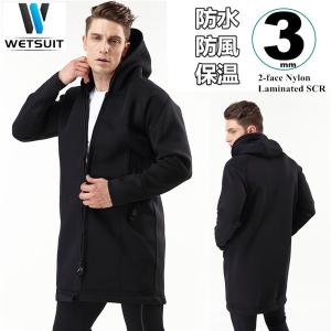 ウェットスーツ 男女兼用 3mm フード付き コート サーフィン
