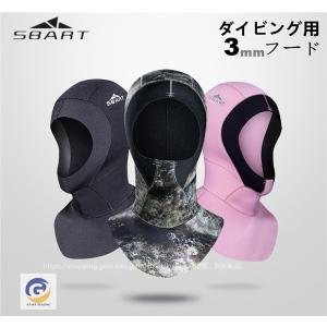 ウェットスーツ 3mm メンズ レディース サーフィン フード