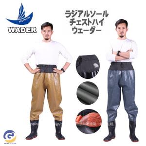 ウェーダー 胴長靴 ウエストハイウェーダー  一体型