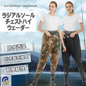 ウェーダー 胴長靴 ウエストハイウェーダー  一体型
