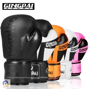 ボクシンググローブ プロフェッショナル 練習用 トレーニンググローブ