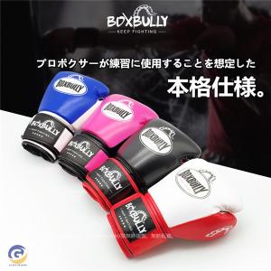 ボクシンググローブ プロフェッショナル 練習用 トレーニンググローブ