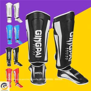 レガース レッグガード 脛当て シンガード レッグサポーター