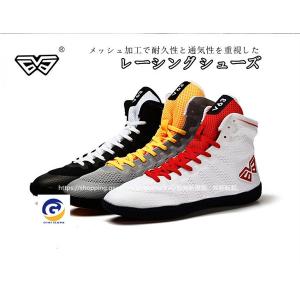 ボクシングシューズ　リングシューズ ハイカット レスリングシューズ