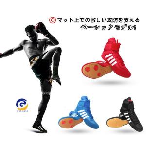 ボクシングシューズ　リングシューズ ハイカット レスリングシューズ