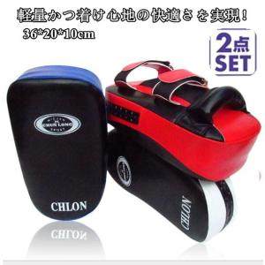 パンチング ミット キックミット ボクシング テコンドー