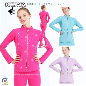 フィギュアスケート スケートウエア アイスフィギュアスケート