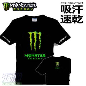 モンスターエナジー Tシャツ メンズファッション の商品一覧 ファッション 通販 Yahoo ショッピング