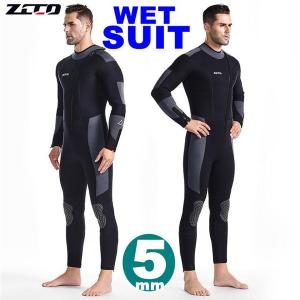 ウェットスーツ 5mm  ダイビング スピアフィッシング