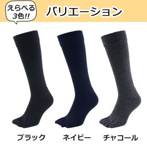 五本指 ソックス 5本指 靴下 メンズ レディ...の詳細画像1