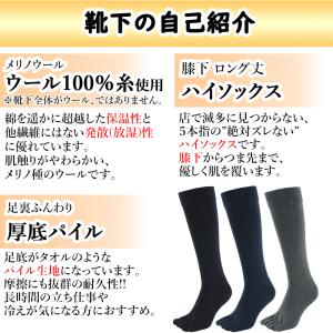 五本指 ソックス 5本指 靴下 メンズ レディ...の詳細画像2