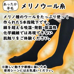 五本指 ソックス 5本指 靴下 メンズ レディ...の詳細画像3