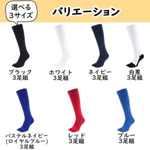 五本指 ソックス 5本指 靴下 メンズ ロング...の詳細画像1