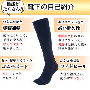 五本指 ソックス 5本指 靴下 メンズ ロング...の詳細画像2