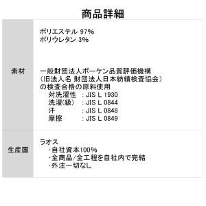 野球 ストッキング ローカット 学生野球対応 ...の詳細画像5