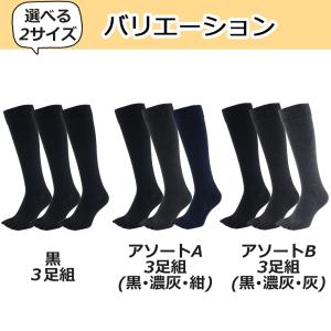 五本指 ソックス 5本指 靴下 メンズ ハイソ...の詳細画像1