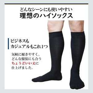 五本指 ソックス 5本指 靴下 メンズ ハイソ...の詳細画像4