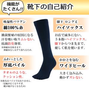 五本指 ソックス 5本指 靴下 レディース ハ...の詳細画像3