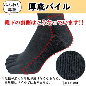 五本指 ソックス 5本指 靴下 レディース ハ...の詳細画像4