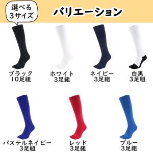 五本指 ソックス 5本指 靴下 メンズ ロング...の詳細画像1