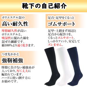 五本指 ソックス 5本指 靴下 メンズ ロング...の詳細画像2