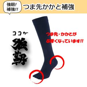 五本指 ソックス 5本指 靴下 メンズ ロング...の詳細画像3